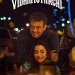 Vidaamuyarchi