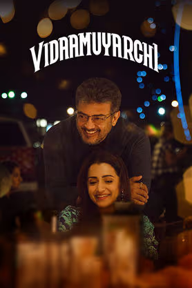 Vidaamuyarchi