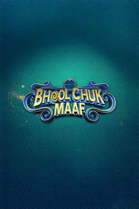 Bhool Chuk Maaf