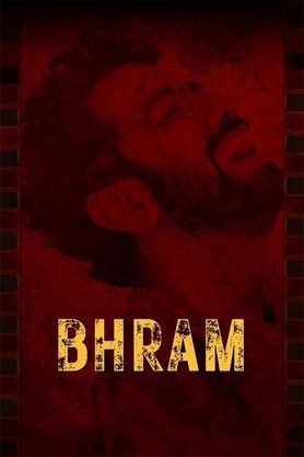 Bhram