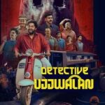 Detective Ujjwalan