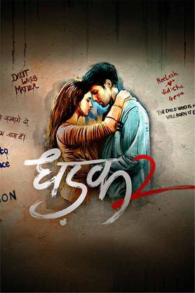 Dhadak 2