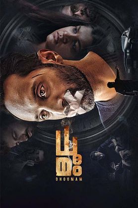 Dhoomam (2023)
