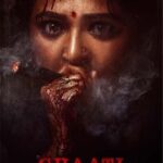Ghaati