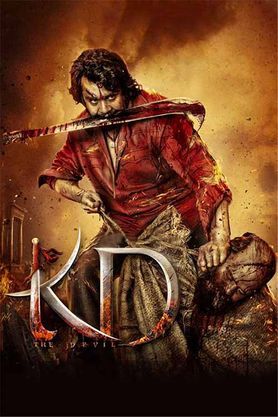 KD - The Devil