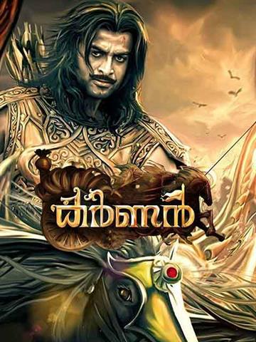 Karnan (Malayalam)