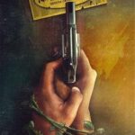 Killbill Society