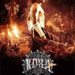 Kora