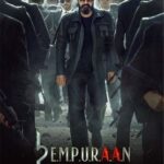 L2: Empuraan