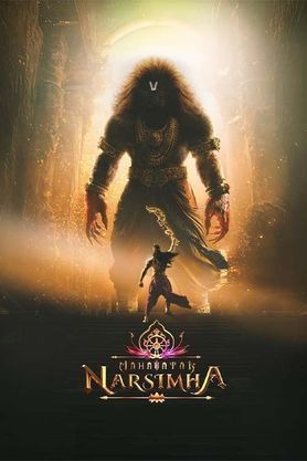 Mahavatar Narsimha