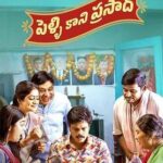 Pelli Kani Prasad