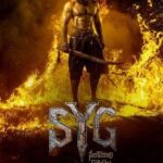 SYG - Sambarala Yeti Gattu