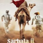 Sarbala Ji