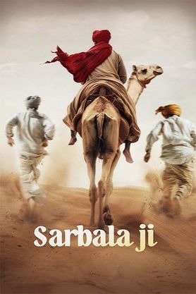 Sarbala Ji