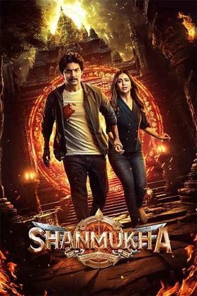 Shanmukha