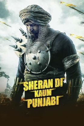 Sheran Di Kaum Punjabi