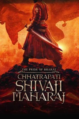 The Pride Of Bharat - Chhatrapati Shivaji Maharaj