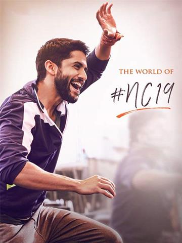The World of #NC19