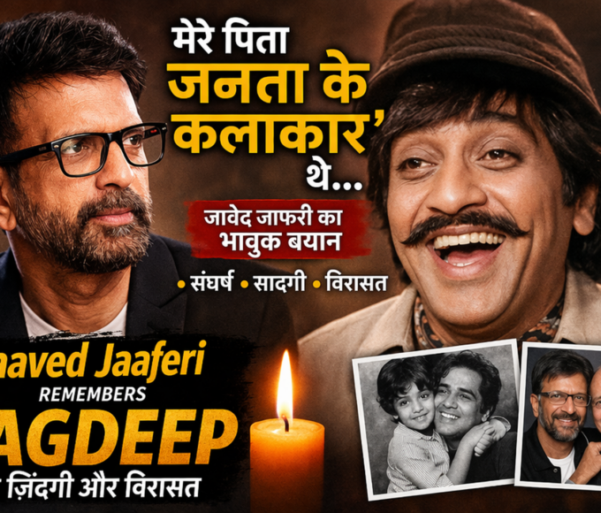 Jaaved Jaaferi